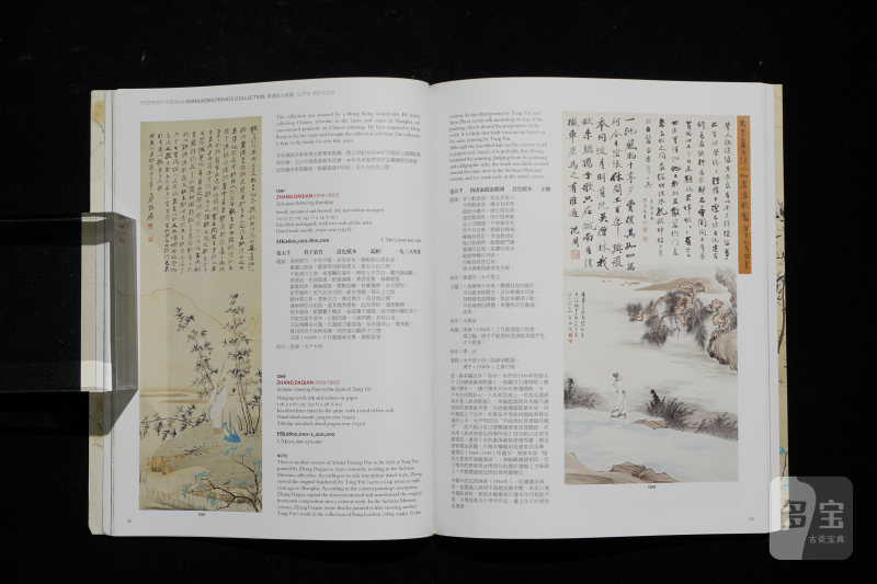 佳士得2018-2019（共12本） - 图9
